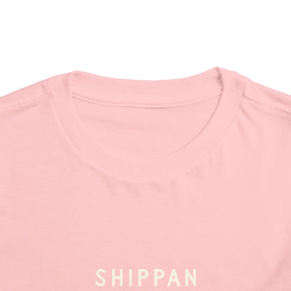 Shippan Toddler Short Sleeve Tee - Heather Pink