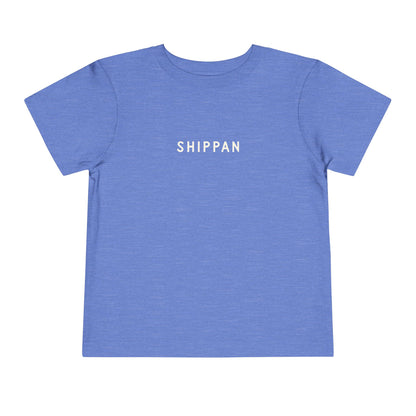 Shippan Toddler Short Sleeve Tee - Heather Blue