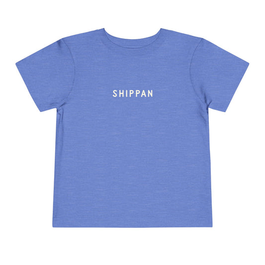 Shippan Toddler Short Sleeve Tee - Heather Blue