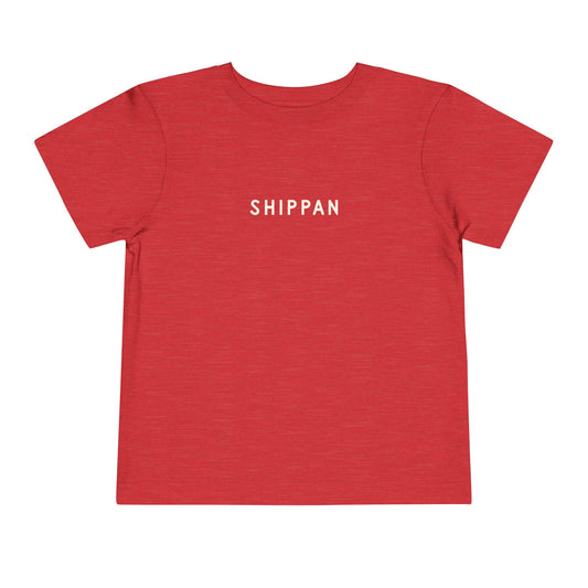 Shippan Toddler Short Sleeve Tee - Heather Red